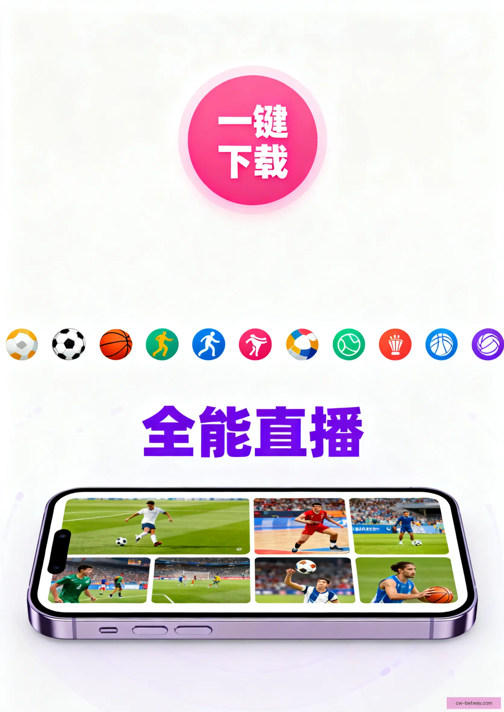 APP下载