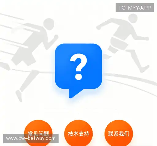 问题解答窗